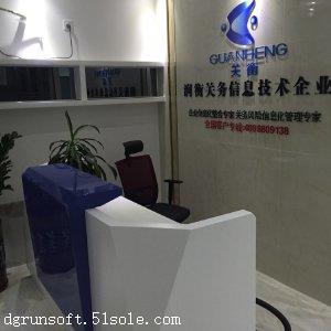 技術驅動未來 潤衡關務研發中心喬遷新址開啟創新篇章