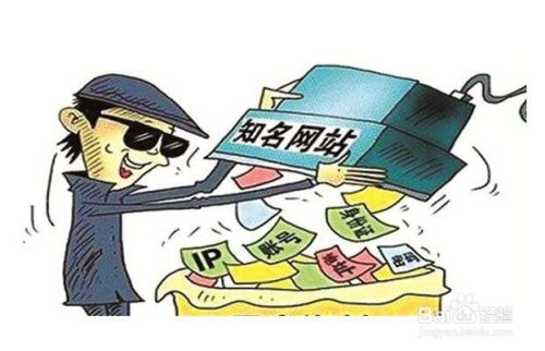 上網(wǎng)時如何在家政服務(wù)中保護個人信息